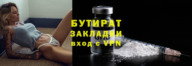 Магазины продажи наркотиков Кубинка Alpha PVP  МЕФ  Конопля  АМФ  Cocaine 