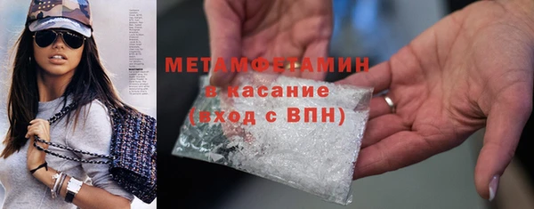 mdpv Вязники