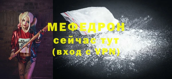 mdpv Вязники