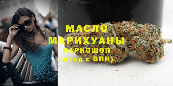 MESCALINE Вяземский