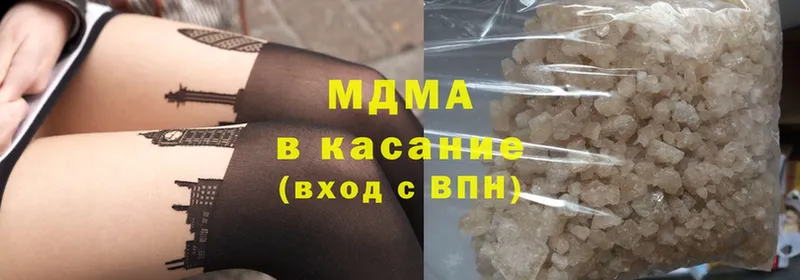 MDMA молли  магазин продажи   Кубинка 